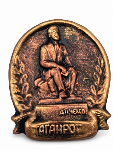 Магнит Таганрог А. П. Чехов керамика, бронзовый, 80х60х5 мм. 1 шт. 4.2.10