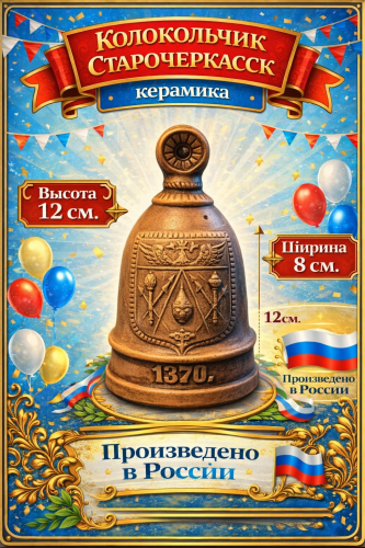 ChatGPT Image 8 мар. 2026 г., 10_33_53