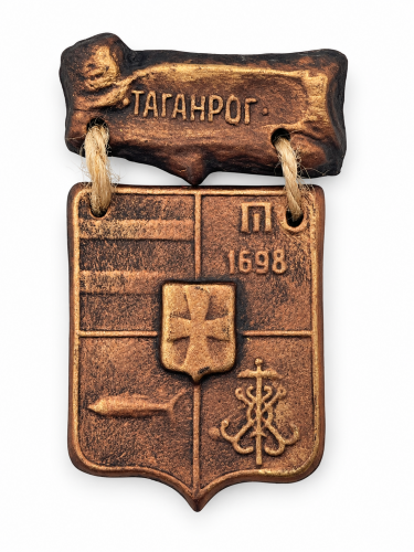 Магнит герб города Таганрога бронза 4.6.2