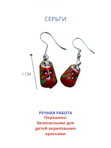 СЕРЬГИ