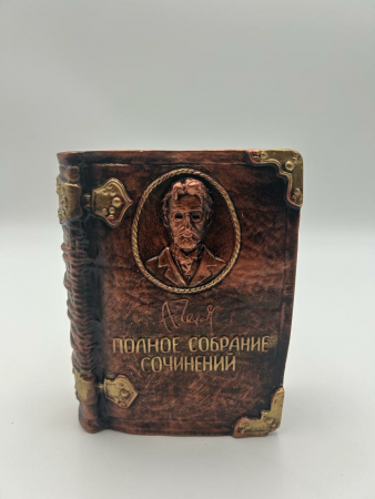 Копилка-книга Чехов А.П. 103.21.8