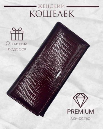 Кошелёк 1070winered