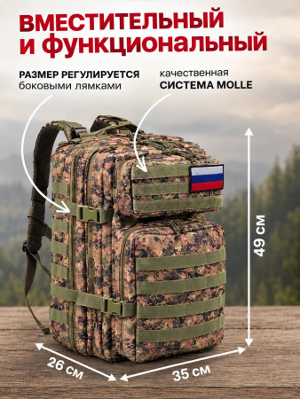 Военно-туристический рюкзак BL090multicam