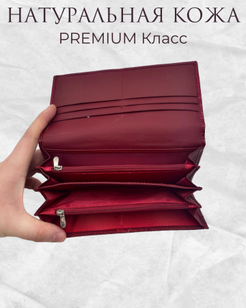 Женский кошелёк 1070red