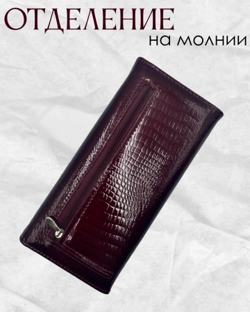 Кошелёк 1070winered