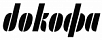 Докофа
