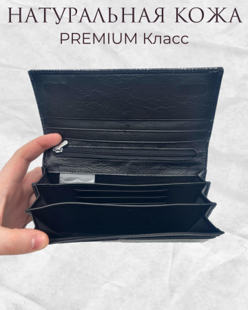 Женский кошелёк 1069black