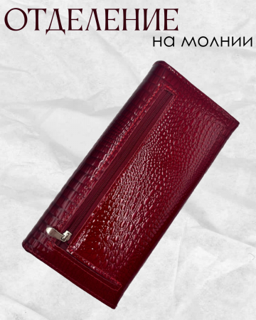 Женский кошелёк 1070red