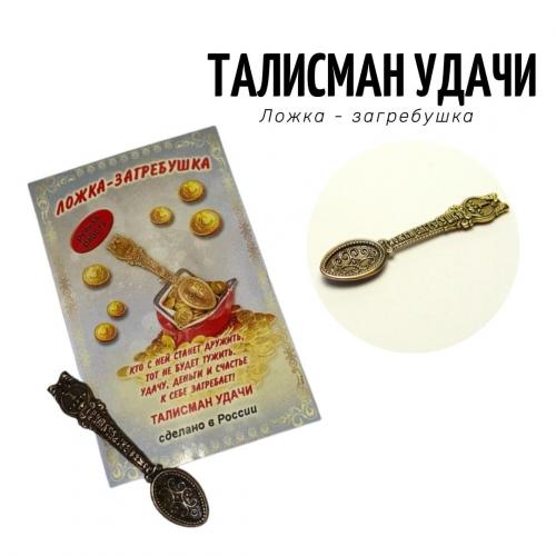 Сувенир 