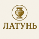 Латунь