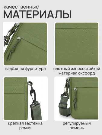 Сумка текстильная 1604252khaki