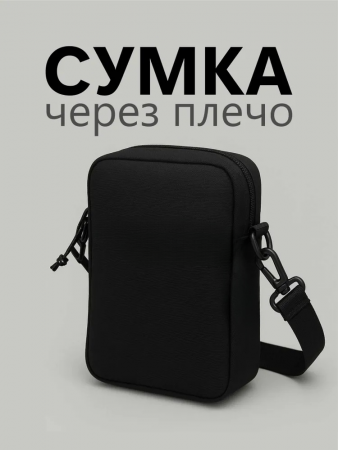 Сумка текстильная 1604251