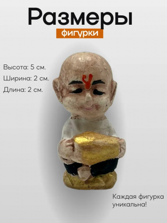 Фигурка "Монах с барабаном" 103.91.7
