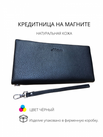 Женский кошелёк 33-1-3601Black