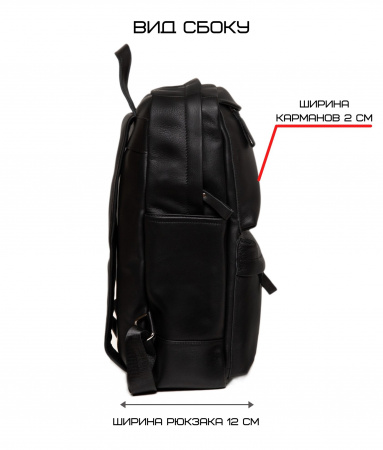Кожаный рюкзак унисекс 3912Black