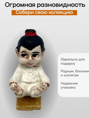 Фигурка "Веселый человечек" 103.91.11