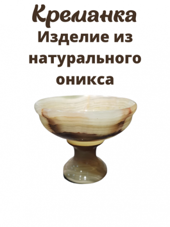 Ваза для фруктов 4