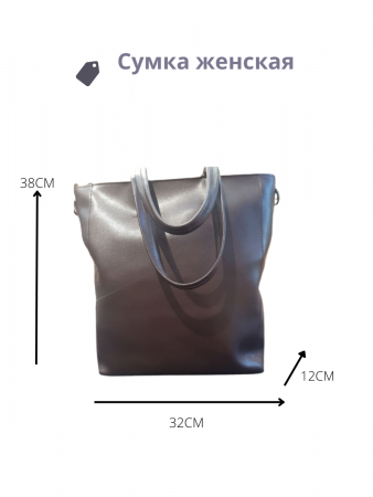 Сумка женская 2106Coffee